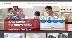 Desktop Screenshot of ideapro.com.ua