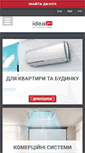 Mobile Screenshot of ideapro.com.ua